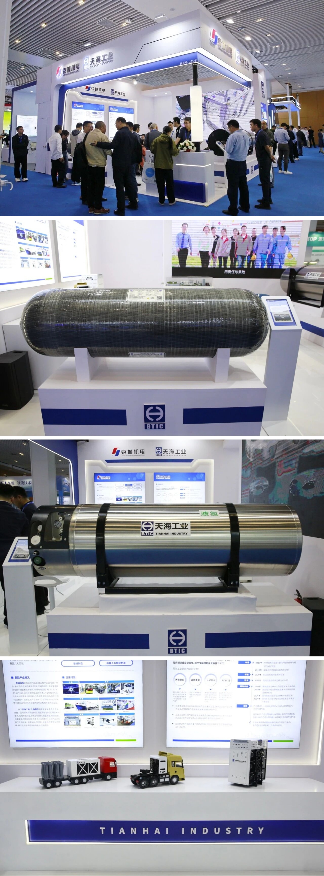 展會(huì).jpg 展會(huì).jpg